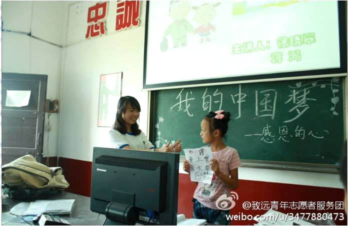 7��5����10�գ������r(n��ng)�I(y��)��W(xu��)�����h(yu��n)���W(xu��)��־Ը�߈F(tu��n)�(du��)��������(zh��n)�཭�����ČW(xu��)У�M(j��n)��֧�̻��(d��ng)����6������ĈF(tu��n)�w�����o��(d��o)�n�ϣ����ӂ������M(j��n)���˾��ʵġ��������v����呟��⡢�ڲ�������(qi��ng)��������