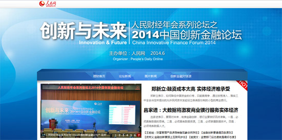 ��2014��(chu��ng)�½���Փ�����۽��a(ch��n)Ʒ��(chu��ng)��������(w��)����(j��)