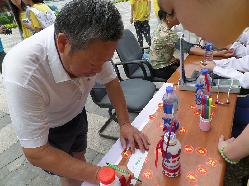 �y(c��)��Ѫ���Y(ji��)��������^(q��)�������Լ��ĭh(hu��n)�����Z(y��)��