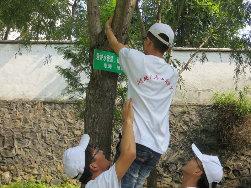 �ڵ����ڎ�(k��)�^(q��)�����ӵ��ɂ�(c��)����������(bi��o)�Z(y��)�����������o(h��)ˮ�YԴ��