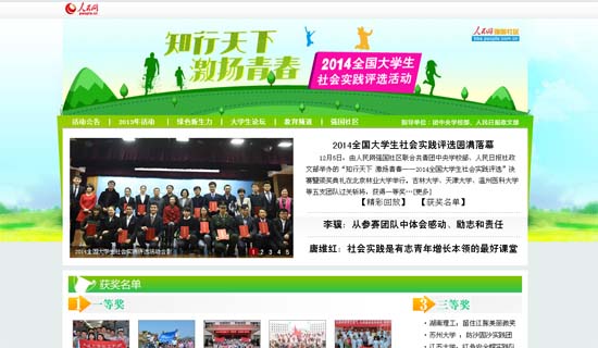 ����W(w��ng)������ȫ����W(xu��)�����(hu��)��(sh��)�`�u(p��ng)�x���(d��ng)�A�M��Ļ