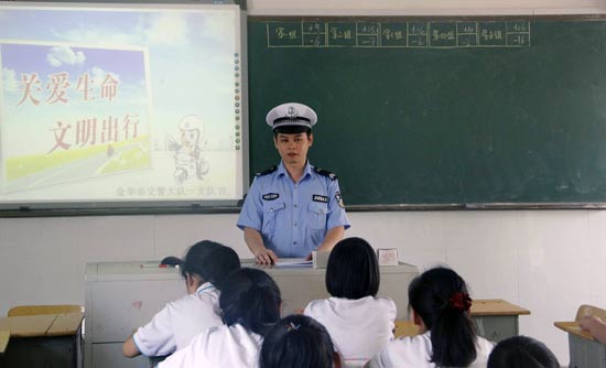 ־Ը�ߌ��TՈ�����������W�����v�⽻ͨ��ȫ֪�R����߰�ȫ���R��