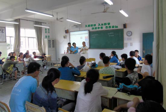 ��������־Ը�ߞ��ЌW���v�n��