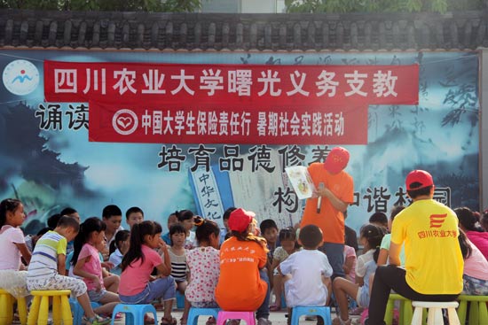 �L���Ĺ��������˺��ӂ���Ŀ����