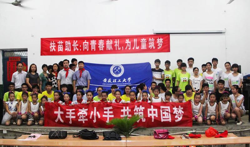 �˹�ɽ�^(q��)���r(n��ng)С�W(xu��)�ǰ���������W(xu��)��W(xu��)Ժ�������ڽ����ͷ����(d��ng)�ĵ�һվ���������W(xu��)Ժ���c�˹�ɽ�^(q��)���r(n��ng)С�W(xu��)�����L(zh��ng)�ڵĽ����c������