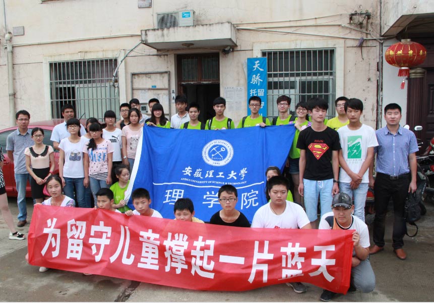 6��15��������������W(xu��)���������L(zh��ng)���F(tu��n)һ��40�������M(j��n)�����а˹�ɽ�^(q��)���r(n��ng)С�W(xu��)���_չ��I(xi��n)������Ȥζ�\(y��n)��(d��ng)��(hu��)����ˇ�R�ݵȐ��Ļ��(d��ng)��