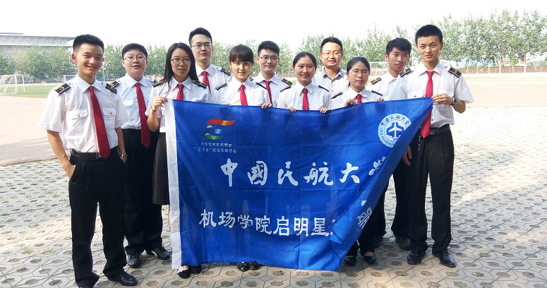 �Ї��񺽴�W���C���WԺ���`�أ���������� 