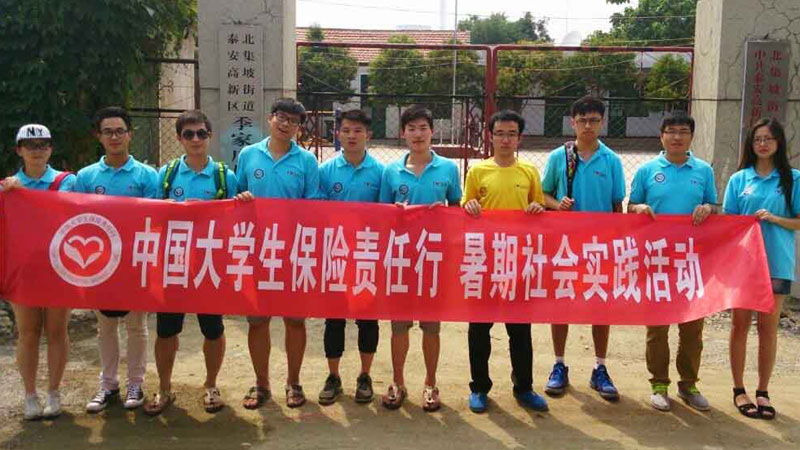 �|�A��W(xu��)�о���ǰ��̩��չ�_(k��i)�Ƽ�֧�r(n��ng)���(d��ng)��