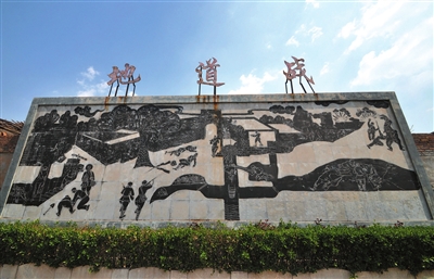 ���͵ص���(zh��n)ʯ�̱ڮ���