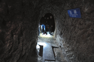 ɽ�״忹�յص��е�������