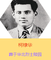 ����Aԭ�����߿��{˼��ɣ����ķ�������˹��1939��2��ǰ���Ӱ��������˰�·܊�t(y��)���(du��)���ڕx�켽߅�^(q��)ȫ�����Ⱥ��ձ�܊�(du��)����(zh��n)�Ă��T�������Լ������wԇ�(y��n)�ί���(d��ng)�r(sh��)��߅�^(q��)���еĂ�Ⱦ����1941���������İ����������ɞ��������H��ƽ�t(y��)Ժ��Ժ�L��1941�������l(w��i)���W(xu��)У�Ľ̆T���c�m�Y(ji��)�����������һ�����ɮ�(d��ng)�r(sh��)�x�켽߅�^(q��)˾���s���������ӡ�A������A��1942��7��7�ռ������Ї����a(ch��n)�h��ͬ��12�������ڰd�B���l(f��)������ǰ����������H32�q��