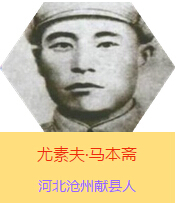 ���ط��R���S(1901~1944)���ǿ���Ӣ���R���S�Ľ�(j��ng)����ԭ���R���壬�������������a(ch��n)�h�T���ӱ����ݫI(xi��n)�h�������Ց�(zh��n)���r(sh��)�ڰ�·܊����܊�^(q��)����֧�(du��)�Ą�(chu��ng)���ˣ���������Ӣ���������I(l��ng)����֧�(du��)�Y�G�ڼ���ƽԭ��Ӣ���Ƒ�(zh��n)�������h(yu��n)�P(y��ng)��ë�ɖ|ͬ־�Q���"�ّ�(zh��n)�لٵĻ���֧�(du��)"��1944���S���(du��)���Ӱ�;�У��R���S�����l(f��)�����ָ�Ⱦ������������ɽ�|ݷ�h��2009��9�����R���S������������������M������11��(g��)���T�u(p��ng)�x��"100λ�����Ї���������ͻ��ؕ�I(xi��n)��Ӣ��ģ������"��