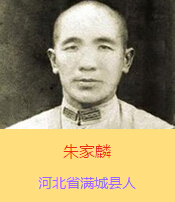 ������������ܰ���ӱ�ʡ�M�ǿhξ���������������܊��40܊39��115���ٌ����L��ƽ��������܊�b����Ь��Ь��ĥ�ƺ������µ����f����1938��5��11��ҹ�������ʲ����o(h��)ȫ܊�Ľ��K��hͻ��������܊������7������(ji��n)�ֵ����Hʣʮ�ׂ�(g��)�˕r(sh��)������һ�v��܊����܇�_��܊���_�������ӕr(sh��)�ֱ���ס��������������܇�c����(du��)������Kȫ܇�˾��|���z��ֻ��һ��(g��)܊��Ƥ�ҡ�һ֧�ɿ˽�P��ͻ���ĵڶ���ҹ�����ٱ��ػؑ�(zh��n)�������������z�w��������h���P(gu��n)С���f���؏R��