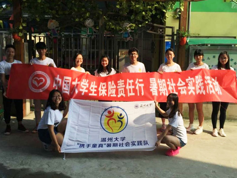 ���ݴ�W(xu��)���y��-ͯ�桱��(sh��)�`�(du��)������ͩ�]֧����