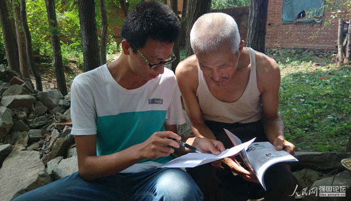 �(du��)�T�l(f��)�ņ�(w��n)���{(di��o)�鲢�ռ����U(xi��n)֪�R(sh��)��