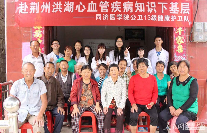 �A�ƌW(xu��)�Ӟ�����ռ���Ѫ��֪�R��