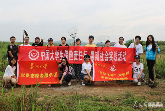 ־Ը�߂��������Z���o(h��)���؃�(n��i)�����s����