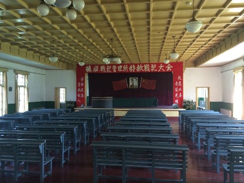 1956��6����1964��3���g���ړ�협�(zh��n)���������P(gu��n)Ѻ���ձ���(zh��n)�������ڷ���ȫ��ጷŻ؇����D���������(n��i)�������fַ����ꑼӽ� �z��