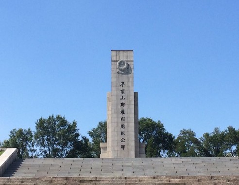 �|�����ƽ�ɽ�K���o(j��)���^��(n��i)������ƽ�ɽѳ�yͬ���o(j��)�����ꑼӽ� �z��