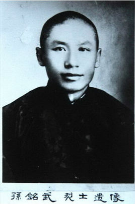 �O��䣨1889��1932�����|���������1916�ꅢ��ӑԬ����܊��1919��ľ���|��܊�܊��ʮ�������Ⱥ������L���B�L���I�L��1924����β���h������L��ֱ�`����ӱ����R�����������R���w��h����˾���У���\�L��ط����׈F�F����1931���һ����׃�󣬌O���e�O�ӆT�l(xi��ng)���H���e�쿹�գ�����ձ���������1932��1���������|�|Ѫ�˾ȇ�܊��Ѹ�ٰl(f��)չ��һǧ���ˣ����ƌO���ͬ־�鿂˾����ͬ�����O���ͬ־���h������ɽ������2014��9��1���������������������ĵ�һ��300����������Ӣ�Һ�Ӣ��Ⱥ�w��䛡�