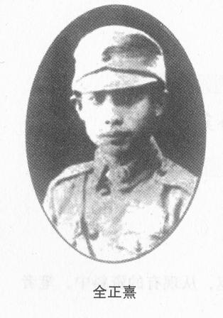 ȫ������1911�������F��ʡ�󲨿h�ˡ�1930����ȫ���俼���F���܊܊�ٽ̌�(d��o)�F��1931�ꡰ��һ�ˡ���׃���������܊܊�ٌW(xu��)У��h��У�w���Ͼ���ȫ���䌢�î��I(y��)���x�����뺽У�w�пƌW(xu��)��(x��)��1937��8����������(zh��n)���l(f��)��ͬ��17������܊����ڵ؅^(q��)��܊˾�����܊ꇵ�݆���Zը�����_�Ց�(zh��n)�����o(j��)�������������8��14�ն����Ї���܊��(ji��)����һ�Α�(zh��n)��������cһ�{���Cͬ�w�ڱM��ȫ������ʿ�鱣�l(w��i)����������տ����I�����Լ����F���������r��H26�q��