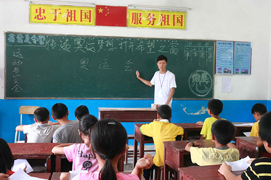 �V�|�t(y��)�ƴ�W(xu��)��΢�m���ġ�����F(tu��n)�(du��)�ڏV�|ʡ�����������(zh��n)ͬ��С�W(xu��)֧����־Ը���S��(gu��)���o�W(xu��)���v��W�\(y��n)֪�R(sh��)��