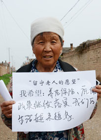 ɽ����ͬ��W���ǻ����ơ��F���L�������ˣ����ˌ����Լ���Ը��