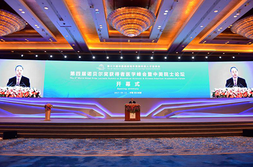 9��12�գ����Č��Zؐ�����@�����t(y��)�W���������ԺʿՓ���ڳɶ��_Ļ���Ĵ�ʡί����ӛ��ʡ�L������ϯ�_Ļʽ�����o��������ʾ���������2017���Ї�����������¿Ƽ��˲�ǢՄ������һ���Ҫ��(n��i)�����������Ĵ��c�����˲Ō�Ԓ���������Ľ��������ϣ�����Ժ�����t(y��)�W�I(l��ng)����I(l��ng)܊�˲��܉��˙C�������˽��Ĵ��������Ĵ��Įa(ch��n)�I(y��)��(y��u)�ݺ��Ј���(y��u)����һͬ�����Ĵ��İl(f��)չ�C�����ڡ��츮֮�����@Ƭ��M�����c�����ğ����τ�(chu��ng)���x����