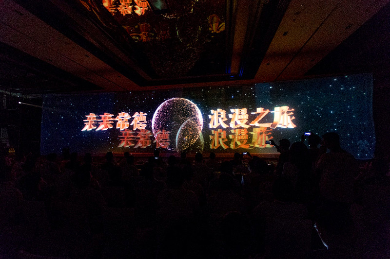 ��������3DȫϢͶӰ�ƽ�������