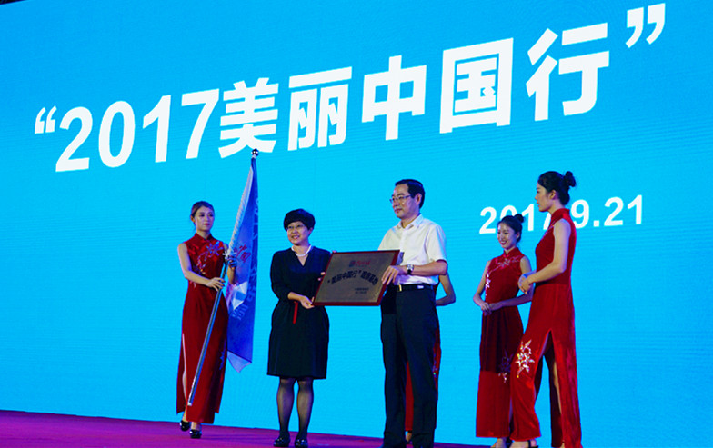 ��2017�����Ї��С����»������������zӰ����־�ۣ�