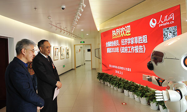 ȫ�����f(xi��)ί�T����(j��ng)��(j��)�W(xu��)�ҹ����裨��2���c���н�����    ����W(w��ng)ӛ�� �Y���A �z 