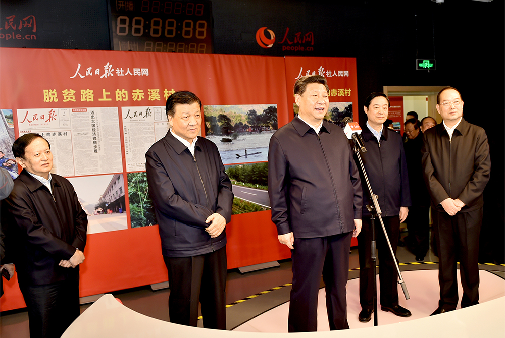 2016年2月19日，習近平同志來到人民日報社調(diào)研，在人民網(wǎng)視頻直播間，同兩千公裡之外的福建寧德赤溪村的干部群眾視頻連線。