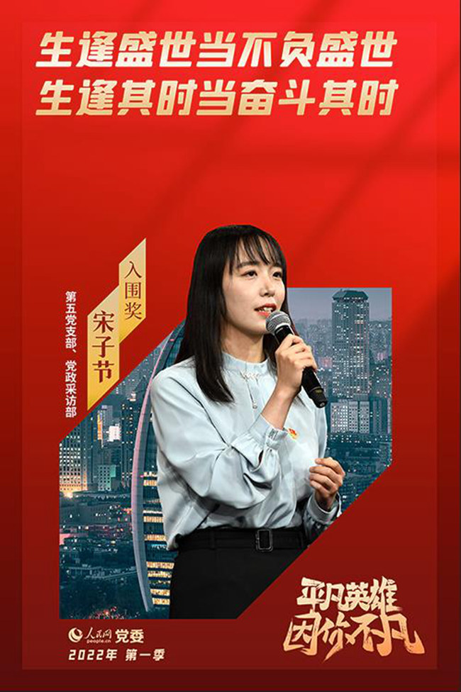 ���ļ���ƽ��Ӣ�ۡ���(zh��ng)��(chu��ng)���(d��ng)����x�� ���ӹ�(ji��)