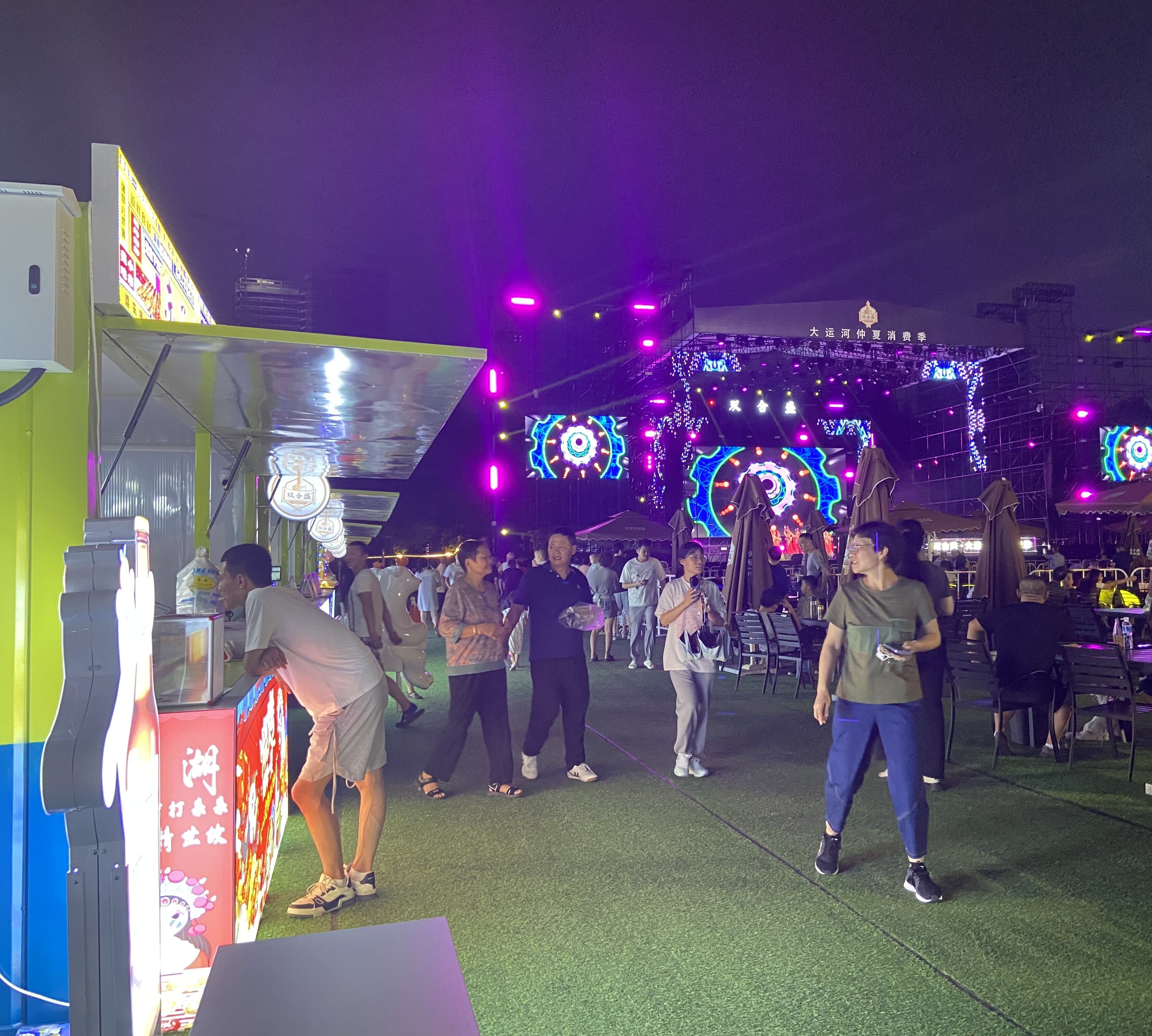 8月16日，游客在大運(yùn)河仲夏消費(fèi)季現(xiàn)場觀看演出、品嘗美食。人民網(wǎng) 馮春昉攝