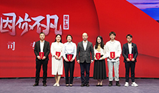 第七季丨人民網(wǎng)黨委書記、董事長、總裁葉蓁蓁與入圍獎選手合影