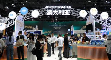澳大利亞擔(dān)任2025年服貿(mào)會(huì)主賓國(guó)