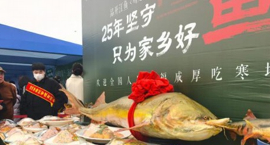 “開江魚經(jīng)濟”激活北疆春日消費