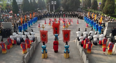 孔子故里，兩岸青年齊誦《論語》經(jīng)典