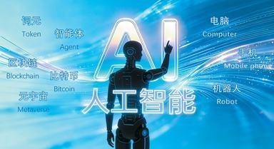 給AI征名，語言學(xué)家怎麼看？