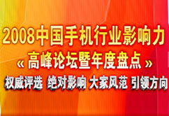 2008�Ї�(gu��)�֙C(j��)�ИI(y��)Ӱ����߷�Փ��