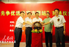 ��(chu��ng)�Ƞ�(zh��ng)��(y��u)���(d��ng)�ٷ��W(w��ng)վ�_(k��i)ͨ�xʽ